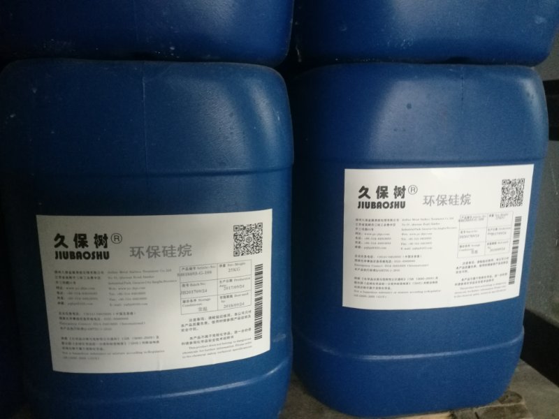 环保型硅烷皮膜清洗剂