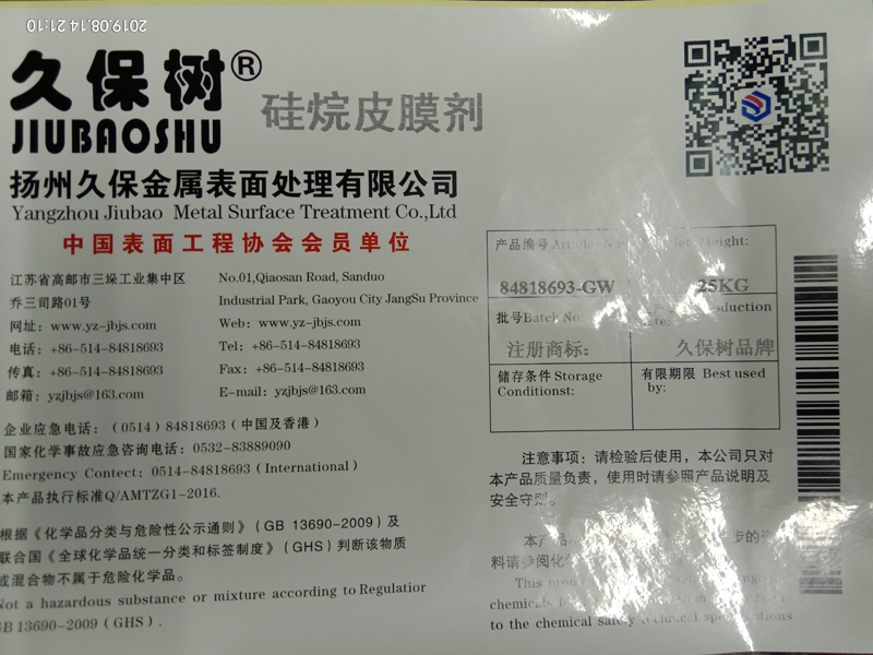 微信图片_20190815161553.jpg