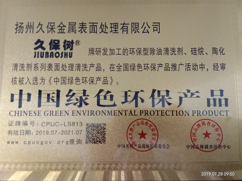 微信图片_20190815161631.jpg