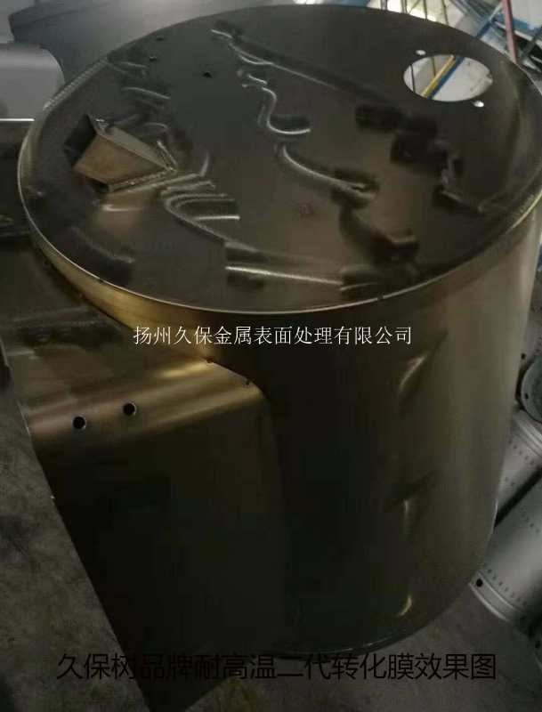 耐高温二代转化膜效果图