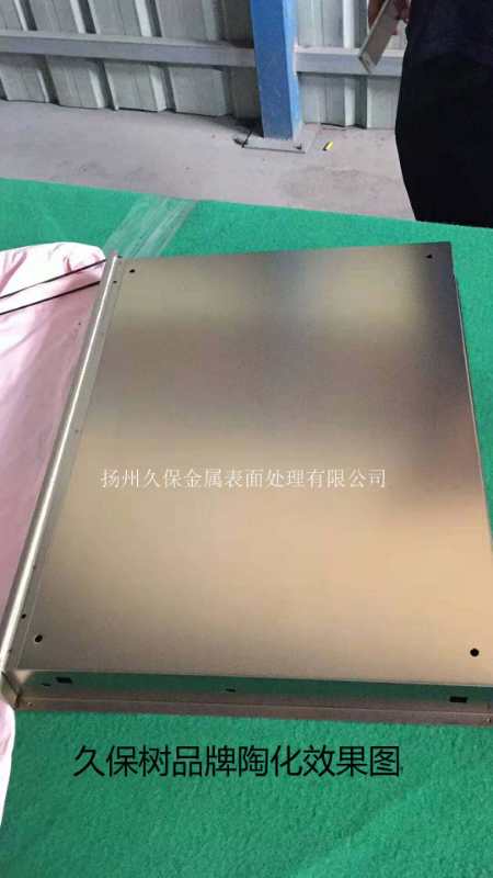 陶化效果图