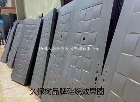 硅烷效果图