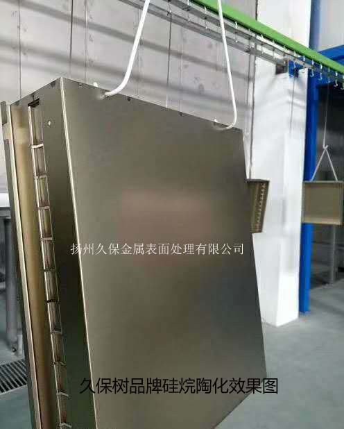 硅烷陶化效果图 (.jpg