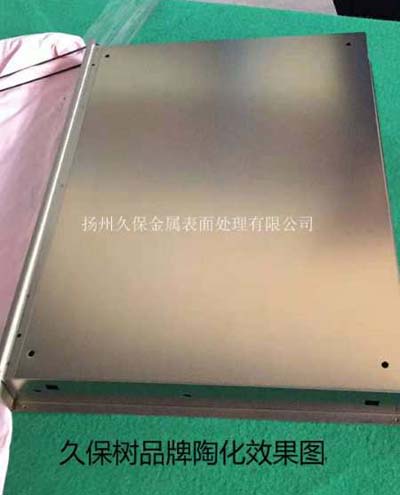 久保树品牌陶化效果图