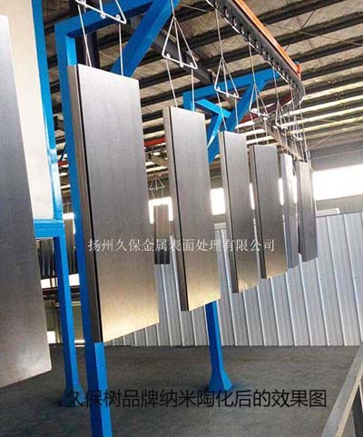 久保树品牌纳米陶化后的效果图