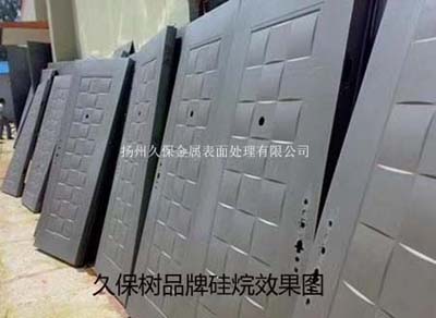久保树品牌硅烷效果图